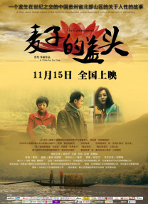 综合成人